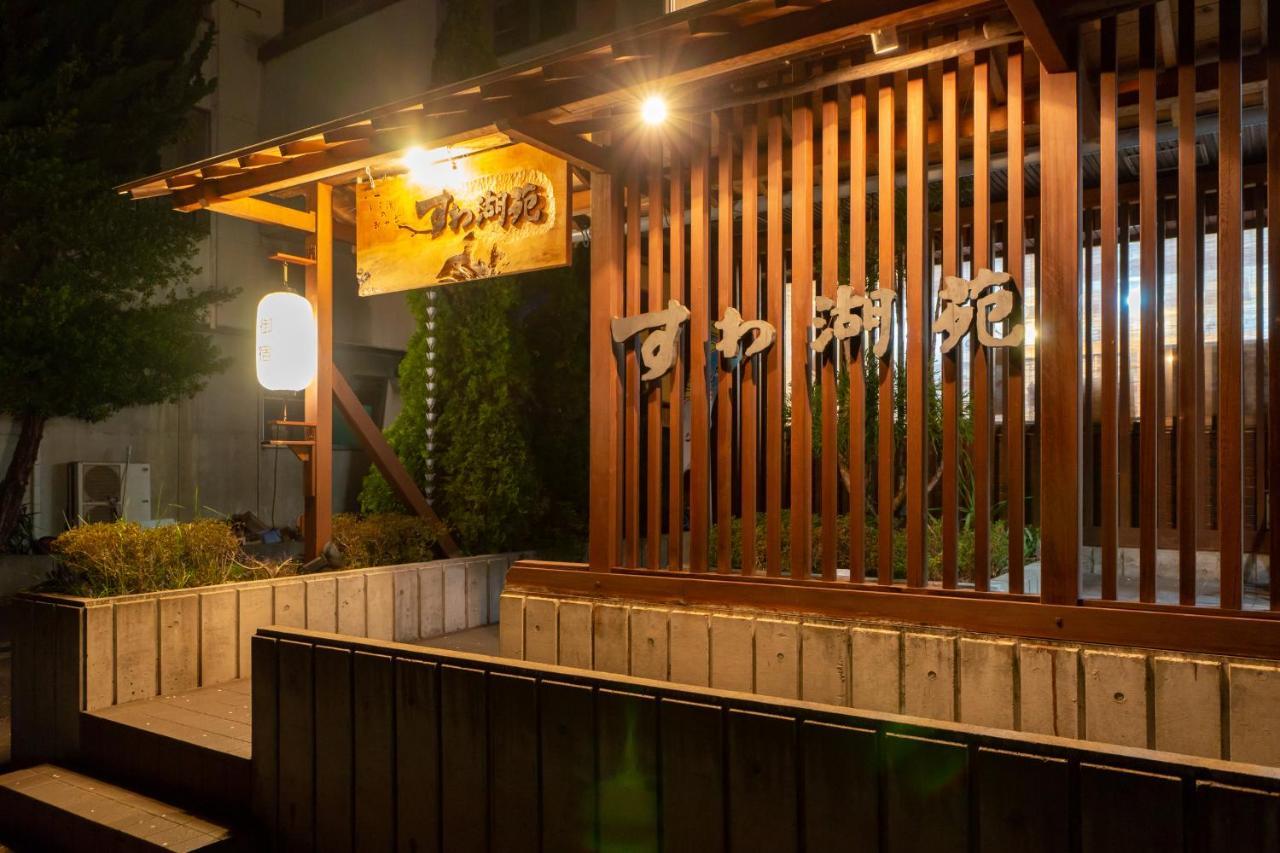 Suwakoen Hotel Suwa  Ngoại thất bức ảnh
